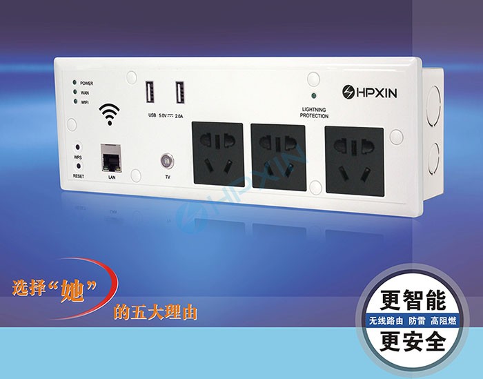 1468575145278956.jpg 墻壁式多功能插排-1.jpg